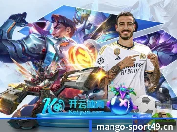 皇冠体育sport49 APP