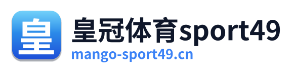 皇冠体育sport49